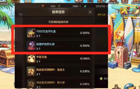 魔灵纪元1000绑砖花费攻略