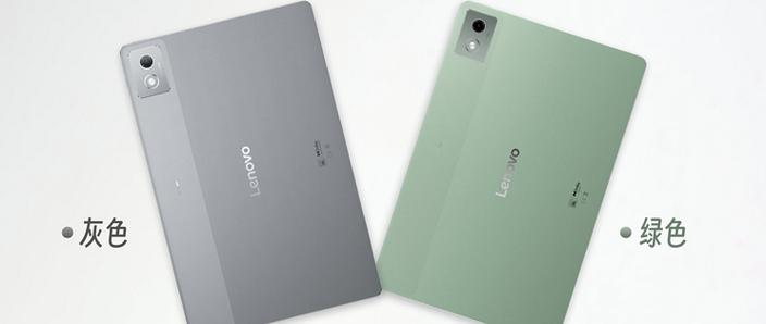 小新pad pro刷MIUI