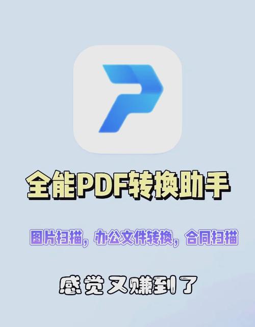 Excel表格竖排变横排游戏截图