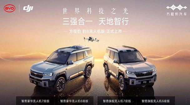 大疆是华为的吗
