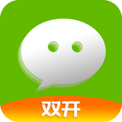 微信2免费版图标