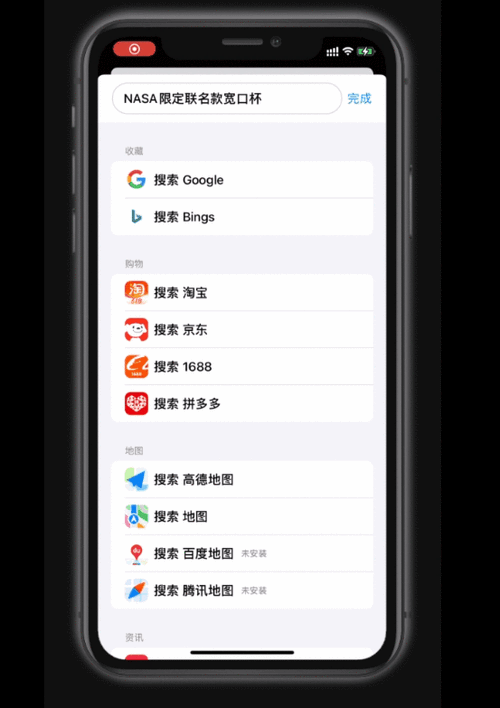 悬浮阅读软件游戏截图