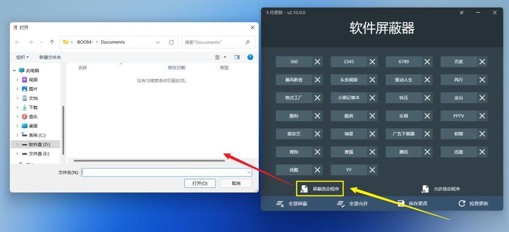 手机怎么强制卸载流氓软件