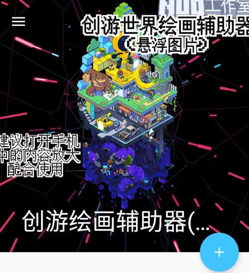 internet绘画官网入口截图