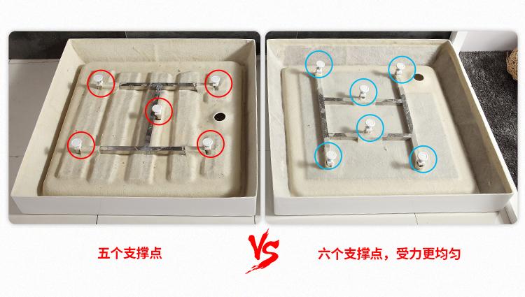 淋浴房底座安装视频
