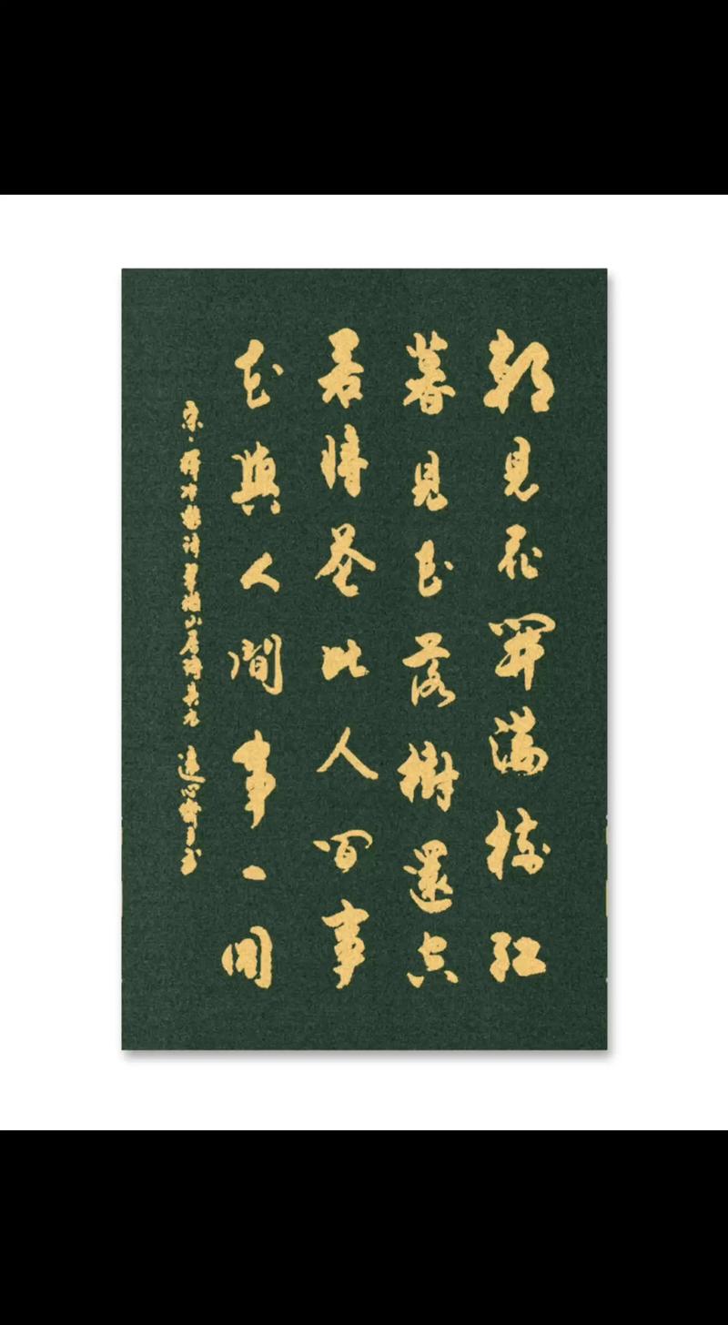 翠微居全文阅读