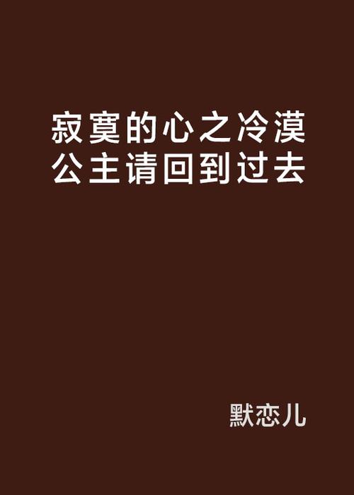 悲伤的人
