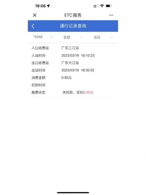 etc黑户怎么查询