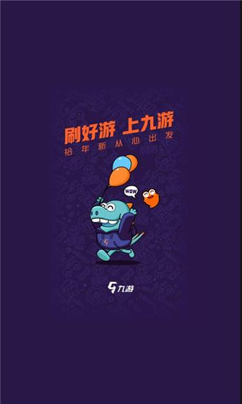 九游账号能不能找回