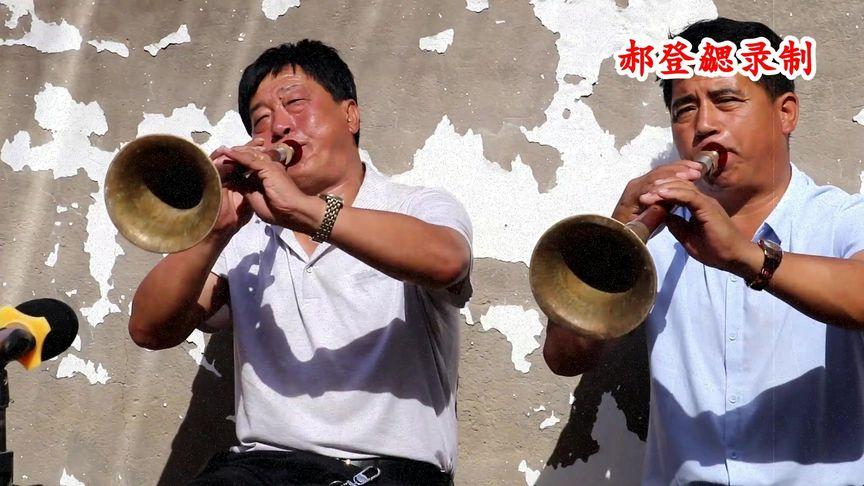 蒙古人唢呐版