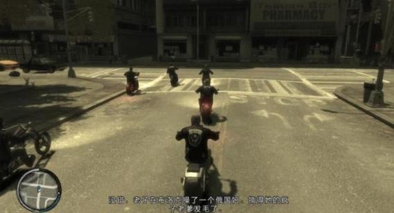 gta4手机版apk截图