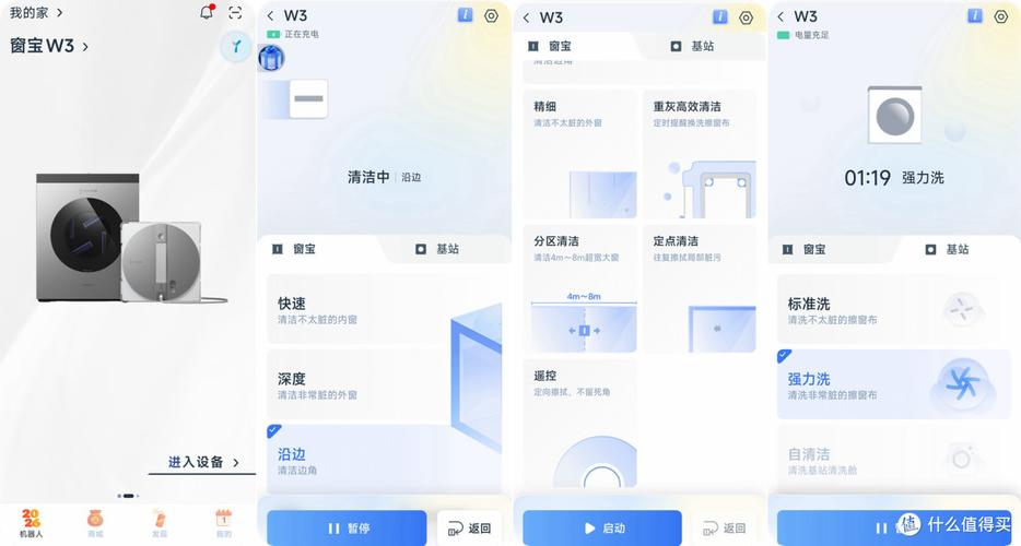 ios16夸克浏览器设置视频小窗口播放
