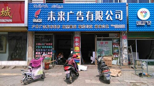 安徽洞视未来广告传媒有限公司