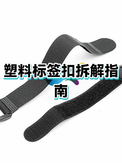 塑料卡扣的拆解方法