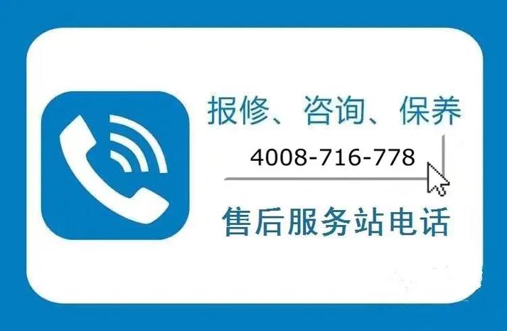 美菱售后电话