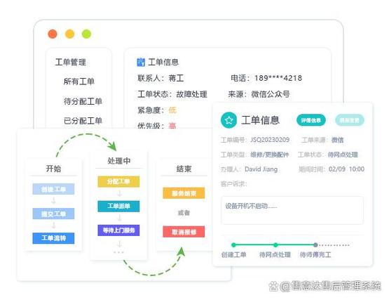 格力系统派工系统图标