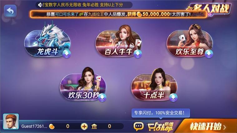 ggame游戏官网