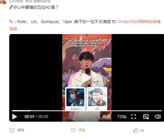 最强AD是什么意思