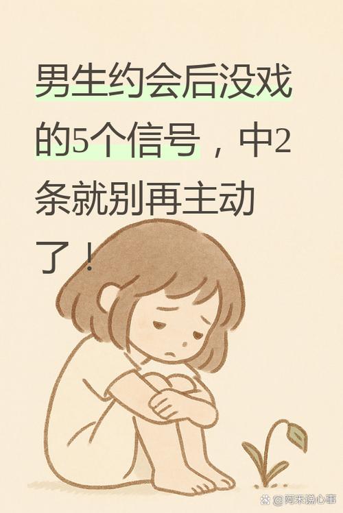 约会是谁提出