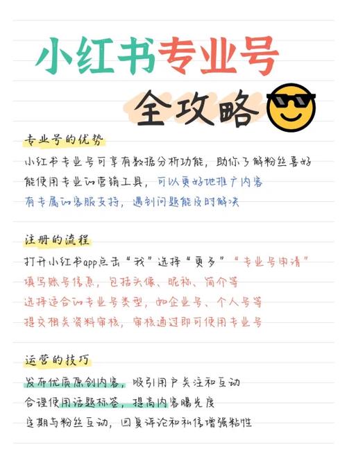 小红书隐藏文字技巧