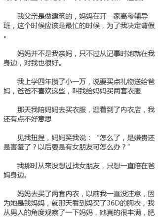 出园的女友小说系列在线阅读
