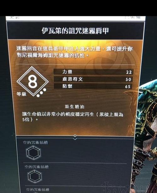 女武神4金手指