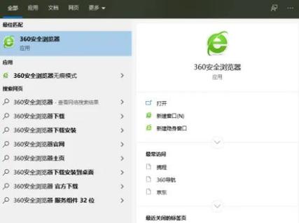截屏找不到了是怎么回事截图