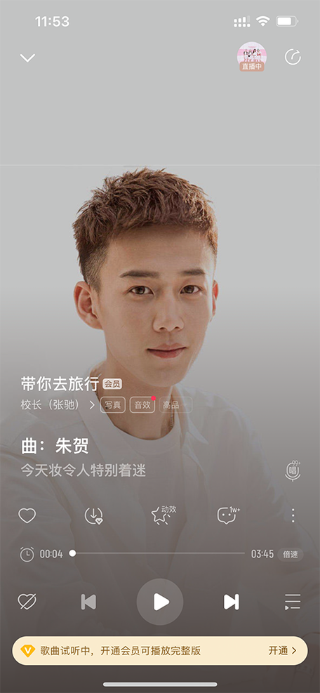 酷我音乐2014永久免费版缩略图