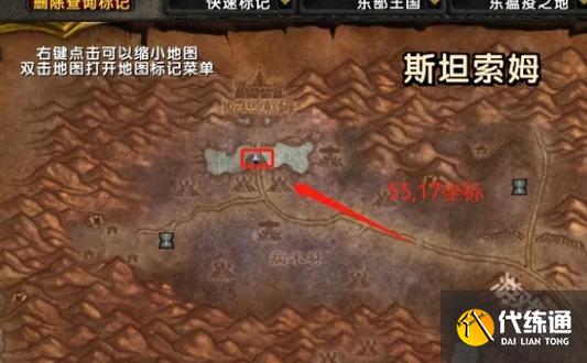 传送门2攻略图标