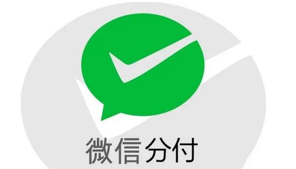 分付扫码一次能付多少钱