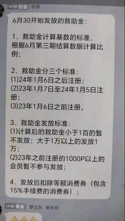 铸源最新官方消息今天