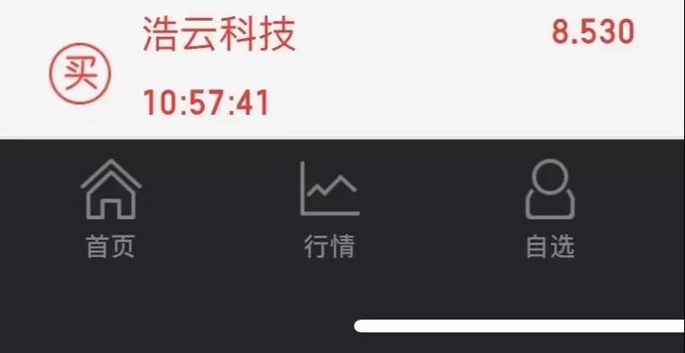 抖音老是自动刷新缩略图