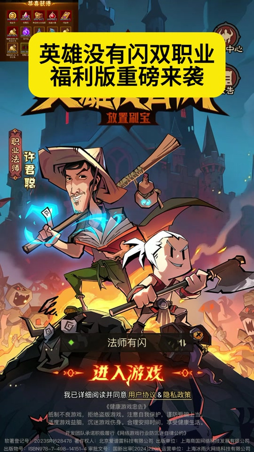 少年名将0.01折版