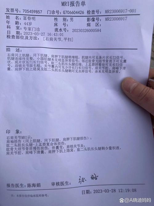 诊所有病历吗