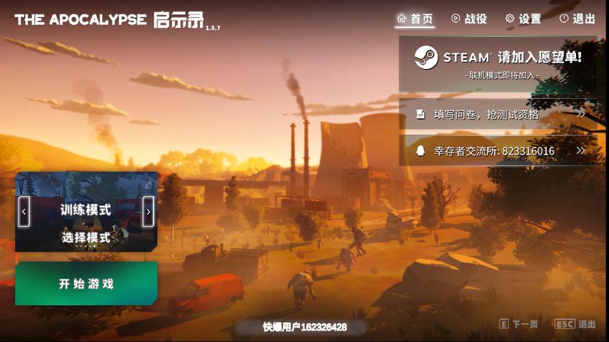 启示录手游汉化版游戏介绍