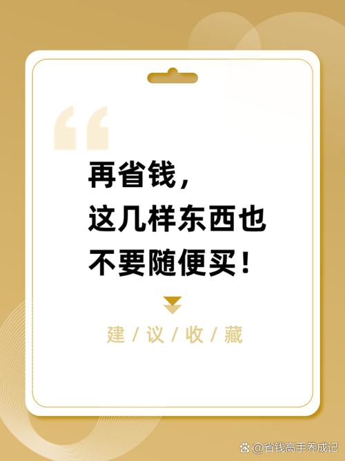 省钱购物平台骗了多少人