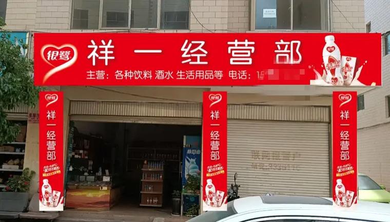 免费做招牌帮忙打广告