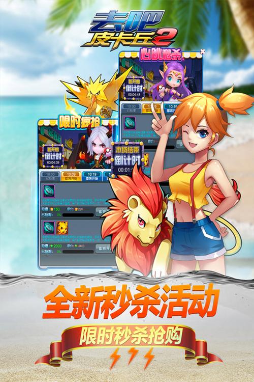 热血精灵王九游下载