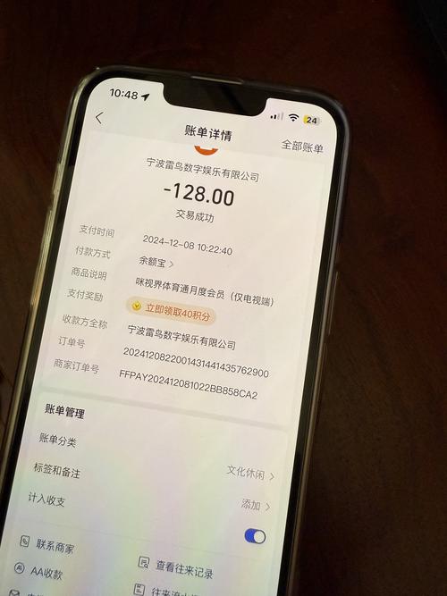 小桔28元开通会员