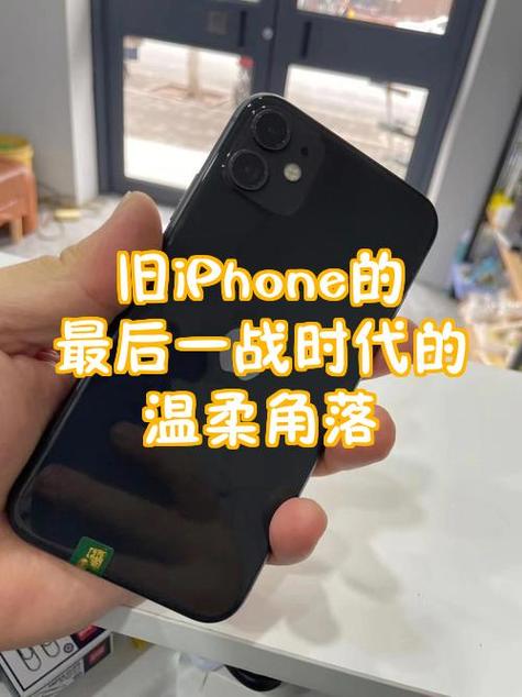 苹果的硬件是顶级的吗
