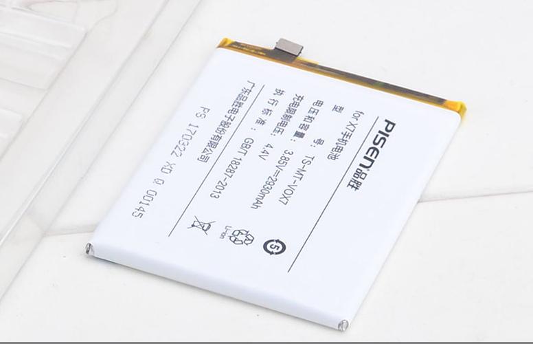 vivox7电池容量游戏截图