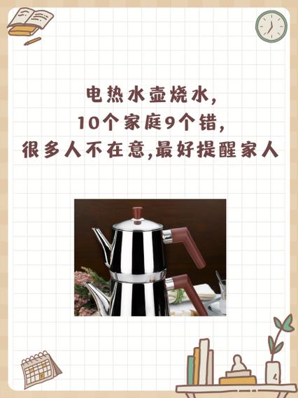 电水壶一天不拔有事吗
