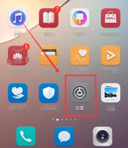 华为浏览器7.0旧版本下载安装