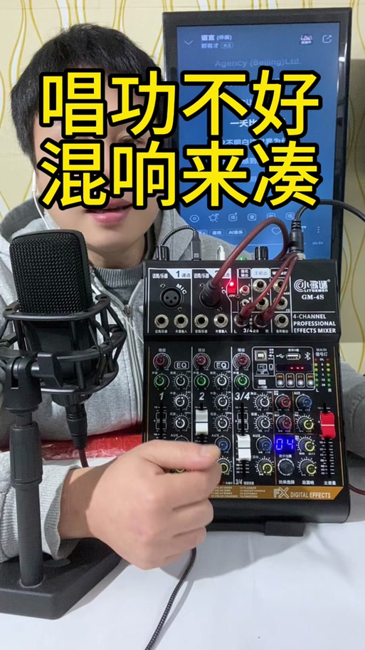 声卡能当效果器唱歌吗