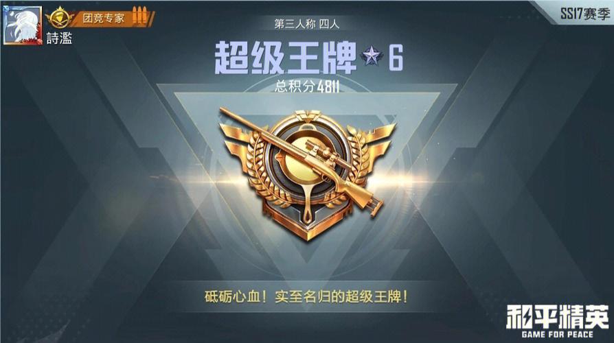 和平精英9986是什么