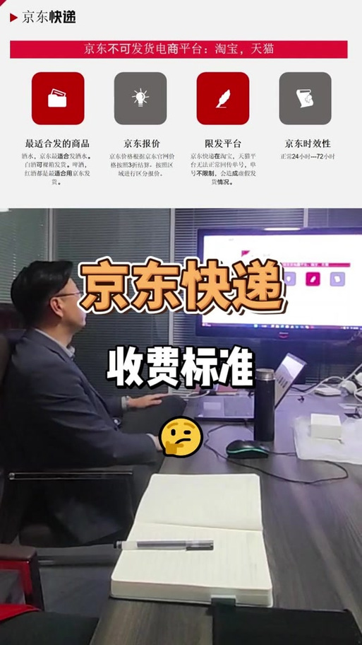 快递转寄要钱吗