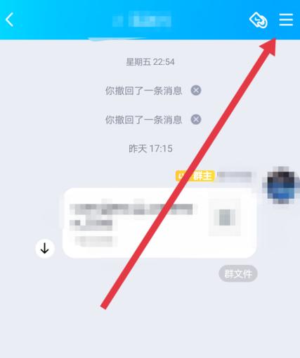 qq群怎么设置定时发送消息缩略图