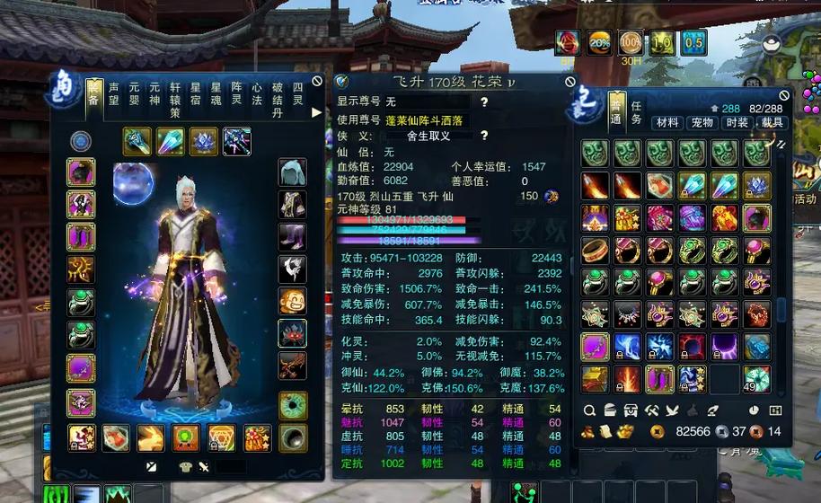 诛仙烈山哪个大招厉害