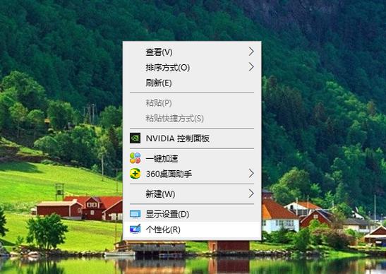 w10我的电脑怎么添加到桌面