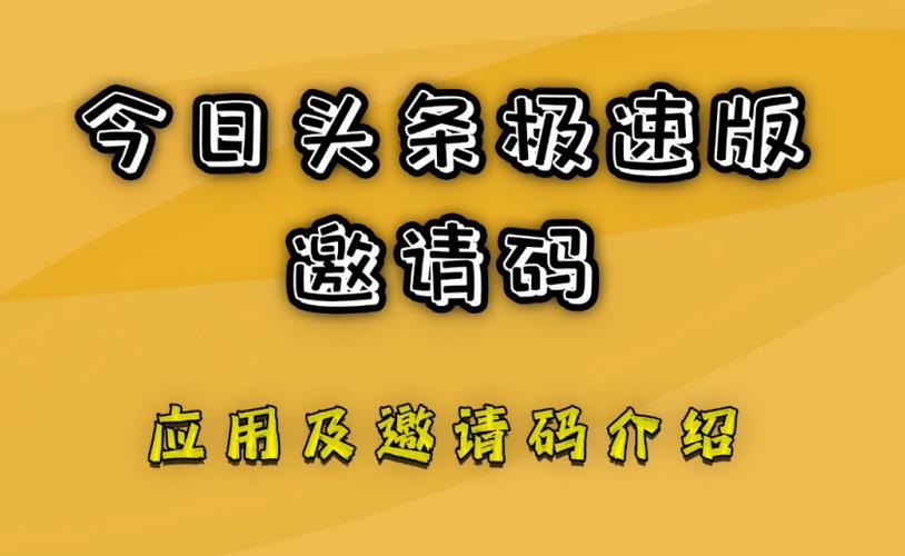 3.11今日头条最新版本更新内容
